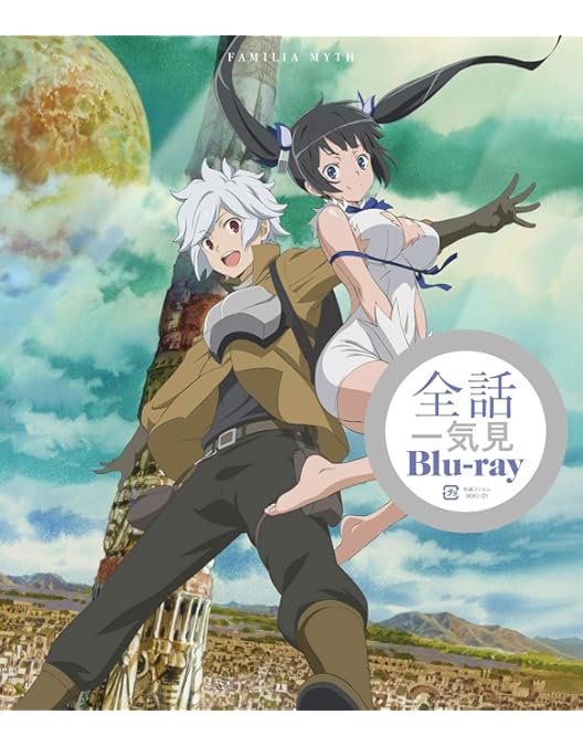 ダンまち アニメ DVD 1-3期 ボックスセット フランス版 日本語音声 ダンまち アニメ DVD 1-3期 ボックスセット フランス版 日本語音声